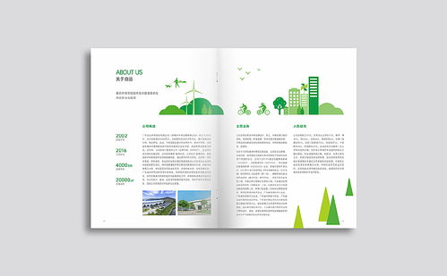 企業(yè)形象畫冊設(shè)計(jì) 板式、策劃與宣傳冊的藝術(shù)融合