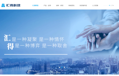 匯得科技建材企業(yè)全案策劃&品牌形象設(shè)計(jì)